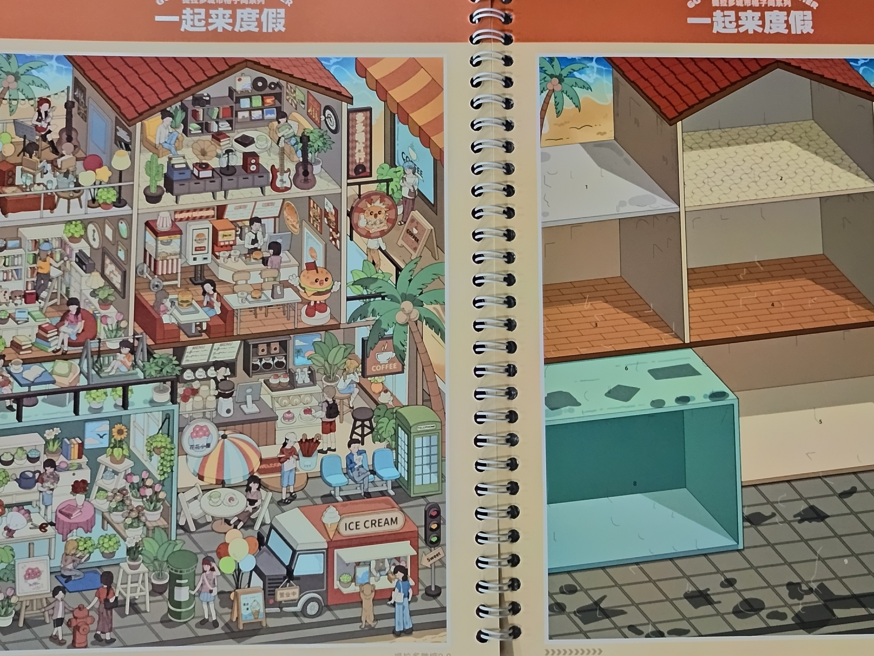 提拉多